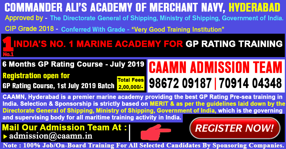 gp rating course, gp rating admission, gp rating 2019, gp rating , merchant navy after 10th